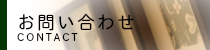 日田市イノウエ住宅